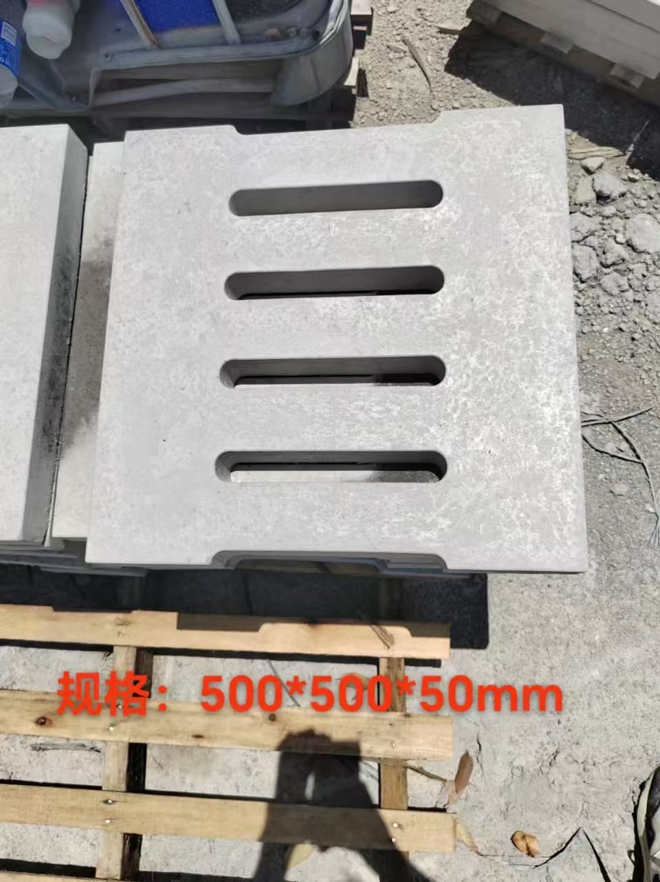广州盖板